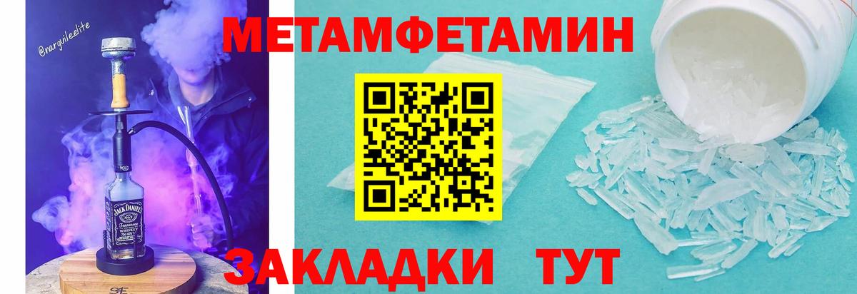 Amphetamine  Amphetamine  Вход с VPN  Ржев  Amphetamine 98% 