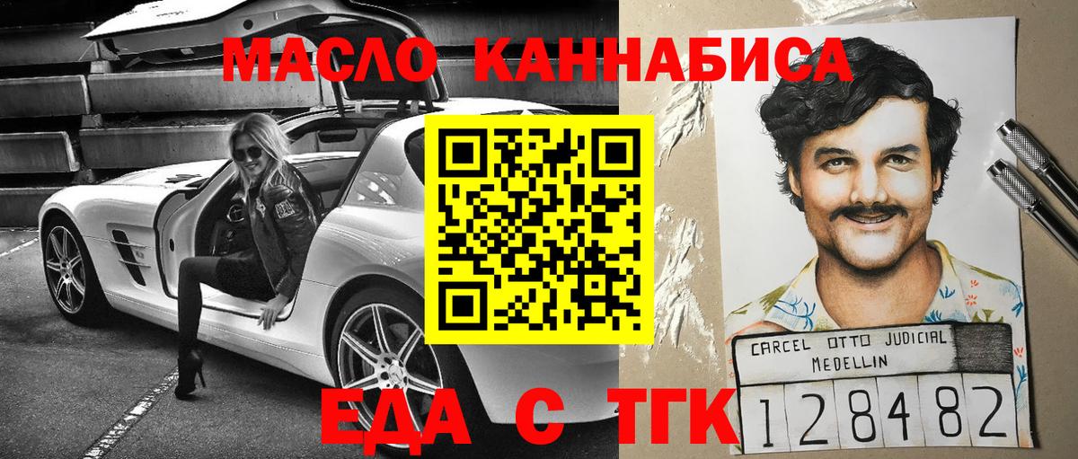 Ржев  Canna-Cookies марихуана  Вход с VPN 