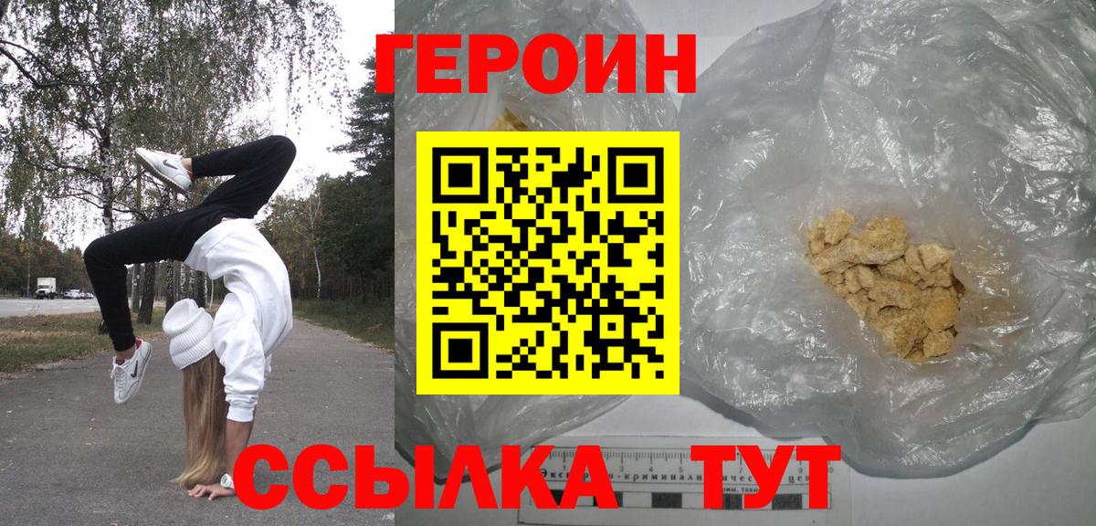 Ржев  ГЕРОИН Афган  Вход с VPN 
