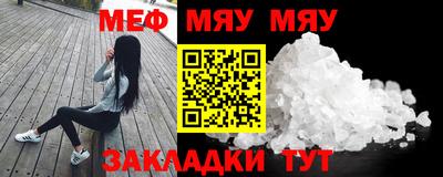 ГАЛЛЮЦИНОГЕННЫЕ ГРИБЫ Новодвинск
