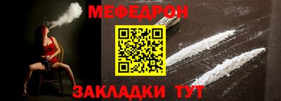 шишки Новокубанск