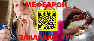 молекула духа Обь