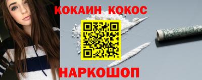 ГАЛЛЮЦИНОГЕННЫЕ ГРИБЫ Новодвинск