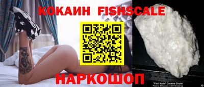 молекула духа Обь