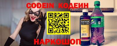 молекула духа Обь