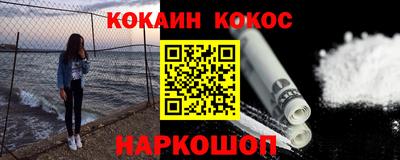 молекула духа Обь