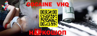 ГАЛЛЮЦИНОГЕННЫЕ ГРИБЫ Новодвинск