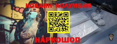 шишки Новокубанск