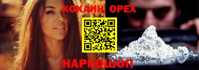амфетамин Новозыбков