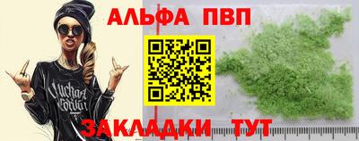 амфетамин Новозыбков