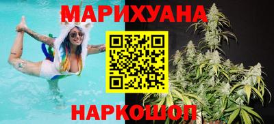 мефедрон мука Обнинск