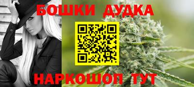 шишки Новокубанск