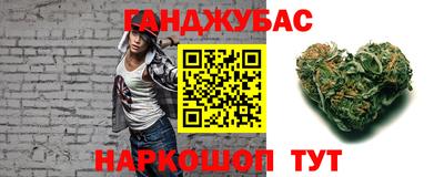 молекула духа Обь