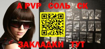 шишки Новокубанск