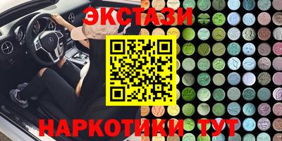 ГАЛЛЮЦИНОГЕННЫЕ ГРИБЫ Новодвинск