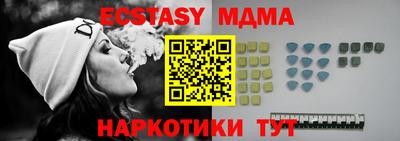 молекула духа Обь