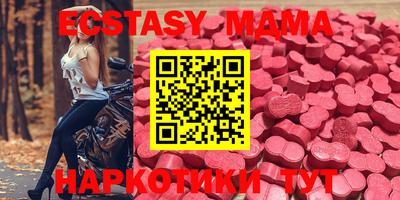 шишки Новокубанск