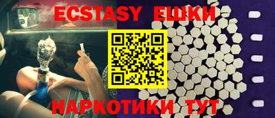 мефедрон мука Обнинск