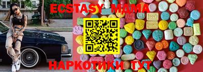 молекула духа Обь