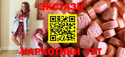 амфетамин Новозыбков