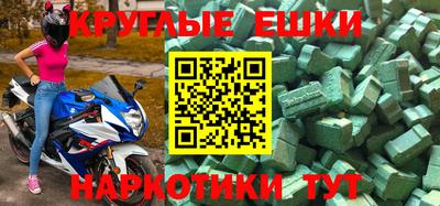 мефедрон мука Обнинск