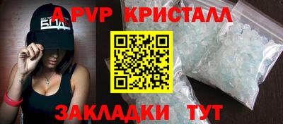 амфетамин Новозыбков