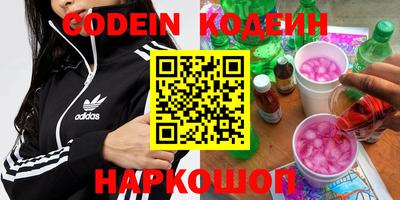 молекула духа Обь