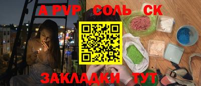 шишки Новокубанск