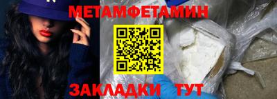 шишки Новокубанск