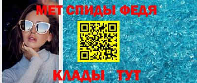 мефедрон мука Обнинск