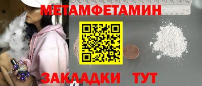2c-b Нягань
