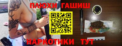 амфетамин Новозыбков