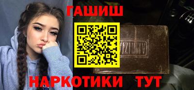 ГАЛЛЮЦИНОГЕННЫЕ ГРИБЫ Новодвинск