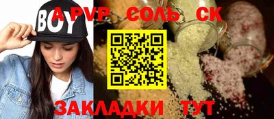 амфетамин Новозыбков