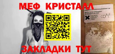 амфетамин Новозыбков