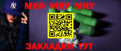 амфетамин Новозыбков