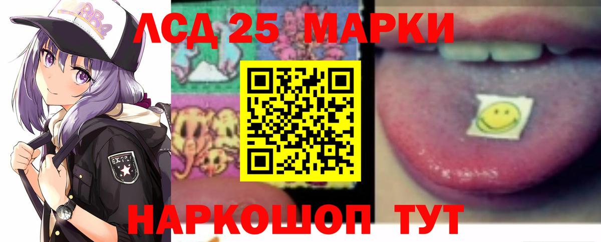 Лсд 25 экстази кислота  Вход с VPN  Ржев  LSD-25 экстази  Лсд 25 экстази ecstasy 