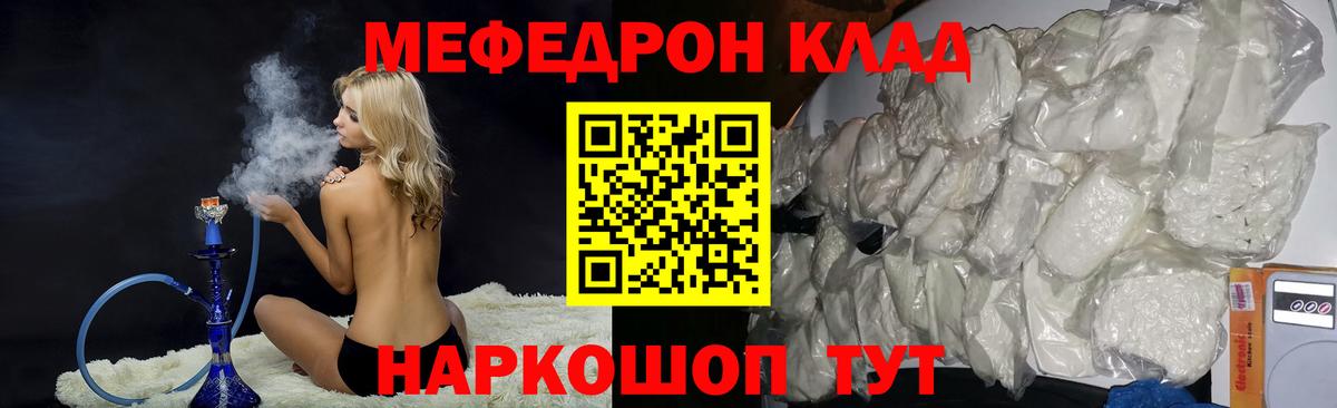 МЕФ Ржев