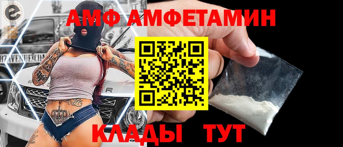 Метамфетамин Methamphetamine  Вход с VPN  Ржев  Метамфетамин Methamphetamine 