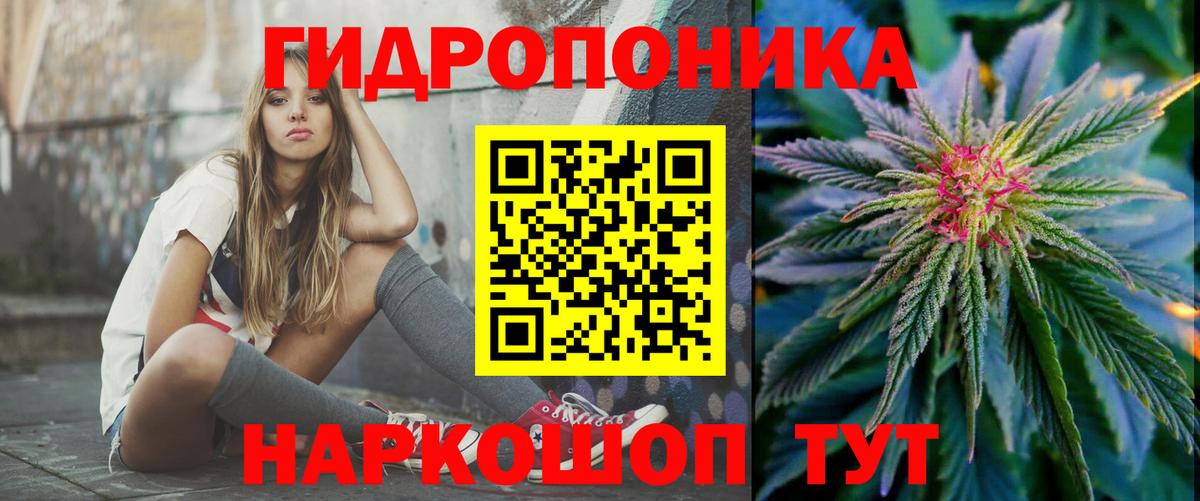 Ржев  Шишки марихуана марихуана  Бошки Шишки LSD WEED  Вход с VPN  Конопля Ganja 