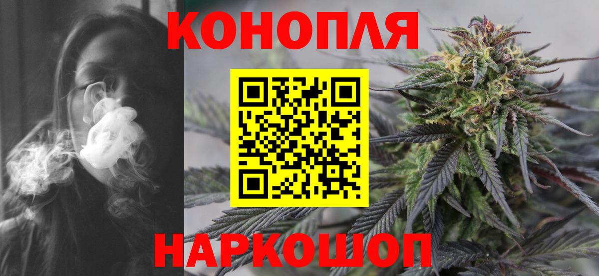 Конопля VHQ Ржев